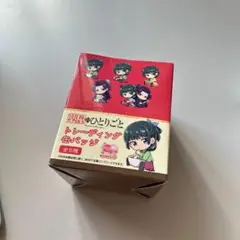 薬屋のひとりごと ぎゅぎゅっと 缶バッジ 1BOX 全5種 コンプリート