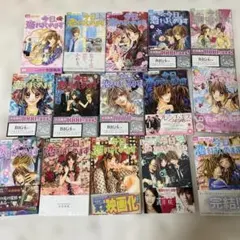 今日、恋をはじめます 全巻セット 1〜15巻 水波風南 - メルカリ