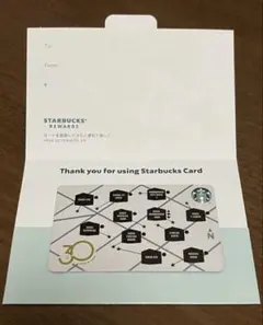 スターバックス 銀座 GINZA 30周年 スタバカード② - メルカリ