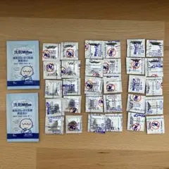 Milton ミルトン MiltonCP 錠剤タイプ 30個　試供品セット