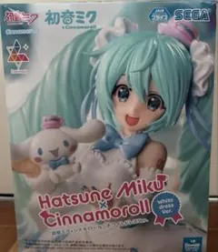 【開封済み】初音ミク×シナモロール　ホワイトドレスver. フィギュア【箱あり】