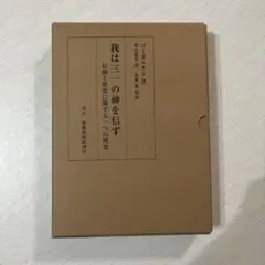 Item thumbnail for item 032084f7-2dc3-4d33-9358-e192fec85aa2