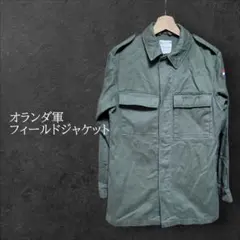 ​【1981年製】オランダ軍 実物 フィールドジャケット KL ユーロミリタリー