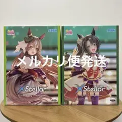 ウマ娘 XStellar フィギュア サトノクラウン サトノダイヤモンド 2種