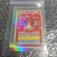 (極上美品セット)1997年！ポケモントップサン付録カ−ド 世界1枚カ−ドあり！ ⚠️専用【未開封・希少品】ポケモンカード トップサン ポケモンカード