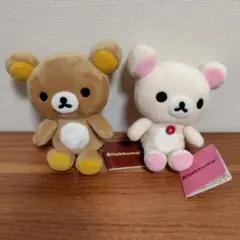 リラックマ コリラックマ　ちっちゃなぬいぐるみ　2体セット