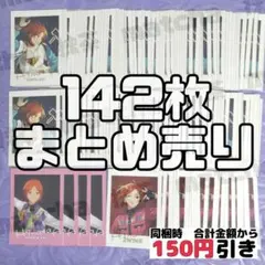 2026年最新】あんスタ ひなた とるパカの人気アイテム - メルカリ