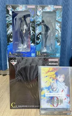 一番くじ 劇場版 呪術廻戦 ０ ー1224ー①