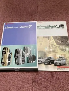 ダイハツ　Atraiwagonのサムネイル
