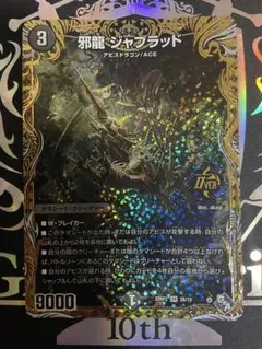 toyToy@コレクション断捨離中様 リクエスト 2点 まとめ商品