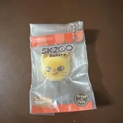 SKZOO Bakery キーホルダー　Jiniret ヒョンジン