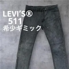 2026年最新】levis 511 w36の人気アイテム - メルカリ