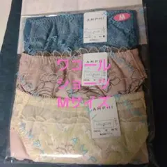 クルミ様 リクエスト 2点 まとめ商品