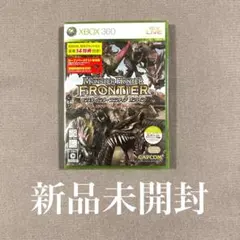 新品未開封 XBOX360 モンスターハンターフロンティア　オンライン