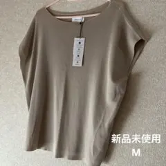 新品未使用 ❣️OPAQUE.CLIP ❣️半袖ニット ベージュ M