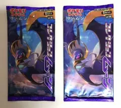 2025年最新】コレクションムーン 未開封 boxの人気アイテム