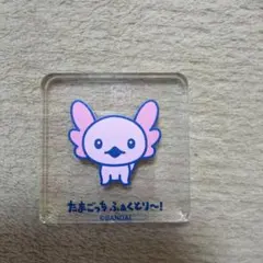 たまごっち ふぁくとりー　トレーディングアクリルブロック　あほろぱっち