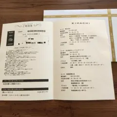 キハチ ランチペア KIHACHI レストラン お食事券 3店舗利用可 - メルカリ
