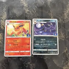 2025年最新】ブースター☆の人気アイテム - メルカリ