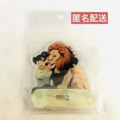 忍たま乱太郎　東武動物公園　みんなで飼育実習　アクリルスタンド　食満留三郎