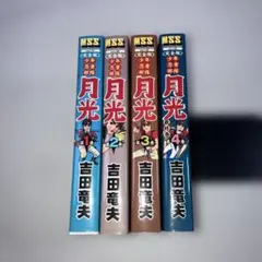 2026年最新】少年忍者部隊月光の人気アイテム - メルカリ