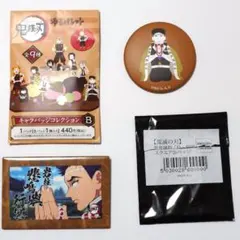 鬼滅の刃　スクエア缶バッジ　悲鳴嶼行冥