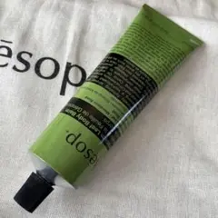 【新品】Aesop Geranium Leaf Body Balm 100mL