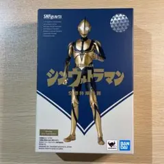 S.H.Figuarts ゾーフィ シン・ウルトラマン フィギュア ゾフィー