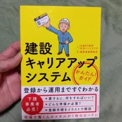 Item thumbnail for item 3958c950-a461-4dc1-85c7-456bd4902f02