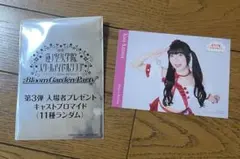 2026年最新】菅叶和の人気アイテム - メルカリ