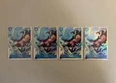 【美品】【購入者限定サービスオリパ付】ワンピースカード マルコSR 4枚