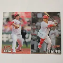 プロ野球チップスカード　広島東洋カープ　床田寛樹　坂倉将吾