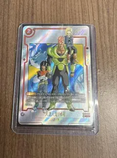 2026年最新】人造人間16号 フュージョンワールドの人気アイテム - メルカリ