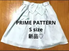 【新品】PRIME PATTERN プライムパターン スカート 水色のサムネイル