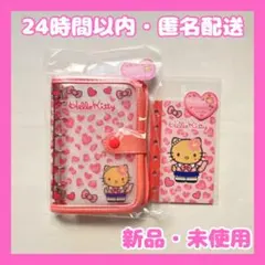 【新品・未開封】サンリオ ハローキティ コギャル シールバインダー　シール帳