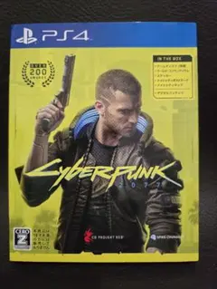 PS4 サイバーパンク2077（特典付き）※PS5アップグレード対応