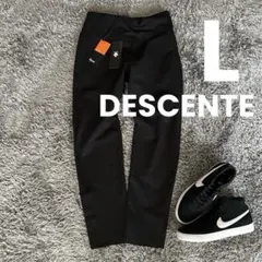 ■新品■　デサント　メンズL　クロスウェア ロングパンツ　ジャージ　テーパード