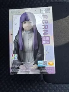 葬送のフリーレン　フィギュア　ちょこのせ　フェルン　拘束魔法