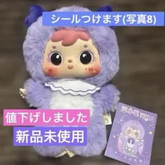 2026年最新】三小毛サミュエルの人気アイテム - メルカリ