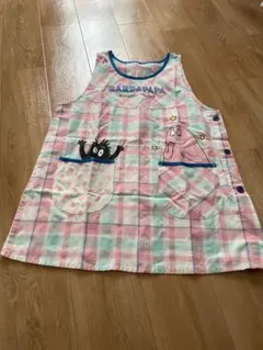 バーバパパ　エプロン（大人用）