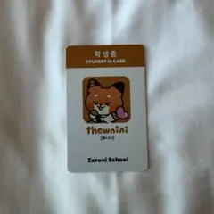 トレカ IDcard IDカードzeroni テュニニ　メテュ　マシュー