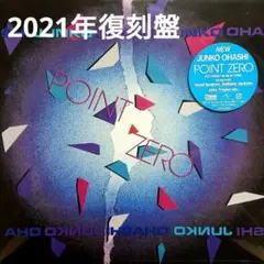 POINT ZERO 大橋純子　レコード LP 61jQT-5N5fL._UF350,350_QL50_.jpg