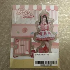 iLiFE! 心花りり アクスタ - メルカリ
