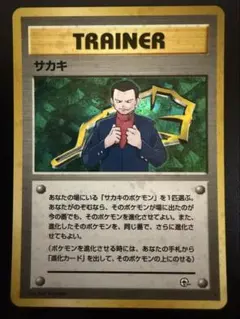 2026年最新】ポケモンカード 第一弾 未開封の人気アイテム - メルカリ