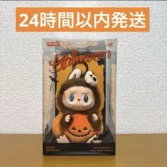 2025年最新】POP mart labubu happy halloweenの人気アイテム - メルカリ