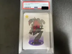 ポケモンタルカ ゾロアーク PSA10