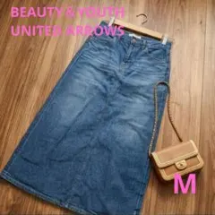 BEAUTY&YOUTH ユナイテッドアローズ 日本製 デニムロングスカート