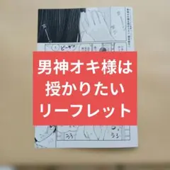 佑様 リクエスト 4点 まとめ商品