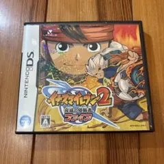 イナズマイレブン2 〜脅威の侵略者〜 ファイア