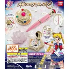 美少女戦士セーラームーン ガシャポン メモリアルアーティクルズ フルコンプセット